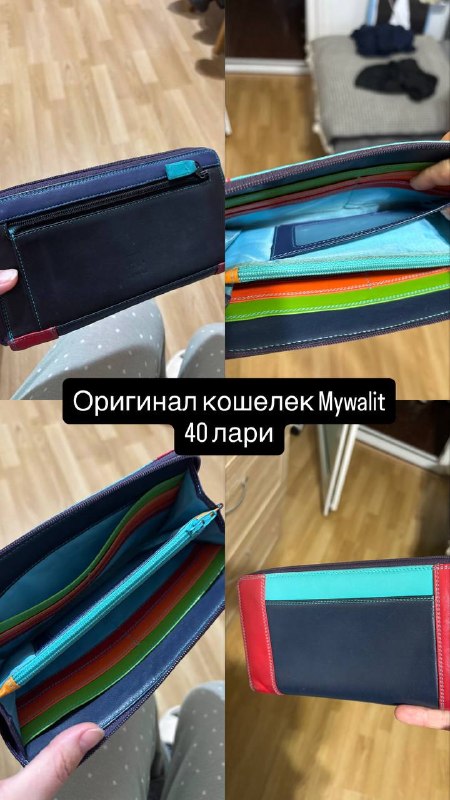 Женские вещи, сумки, обувь и другие предметы