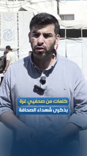 "המסר לא יתפוגג, ועזה תישאר נוכחת".