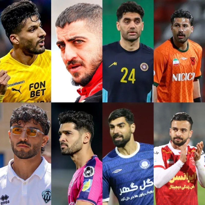 فوتبال برتر: 🇮🇷🔺پنجره تابستانی نقل و انتقالات فوتبال ایران ساعت۱۲ امشب به پایان رسید. شاخص ترین بازیکنانی که بدون تیم مانده اند:🆔 @fo