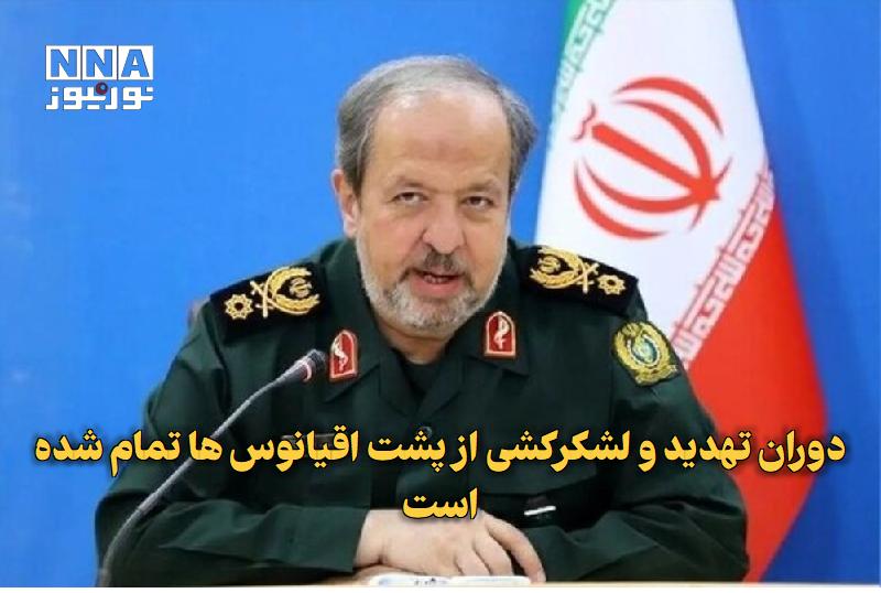 نورنیوز: ✅ دوران تهدید و لشکرکشی از پشت اقیانوس‌ها تمام شده است🔹 سردار سیدمجید ابن‌الرضا با تأکید بر تغییر معادلات قدرت در منطقه،