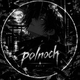 Короче polnoch