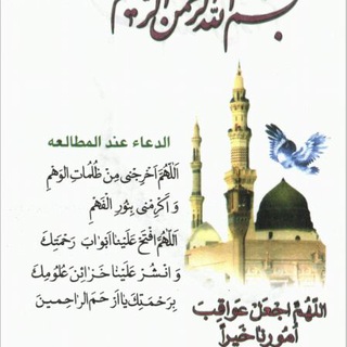 Telegram profile photo for كتب اسلامية شيعية