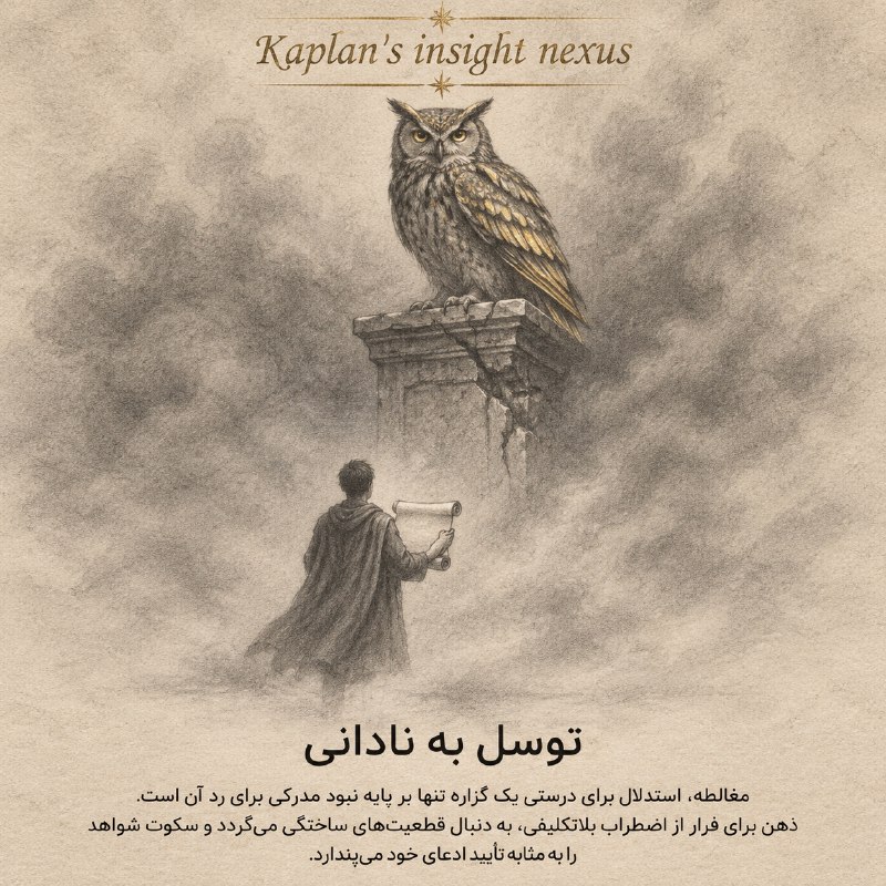 سِکانسِ رَوان🧠: رسانه پست