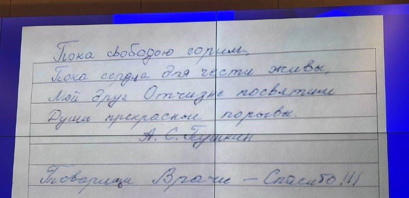 ❗️В Москве впервые в России успешно пересадили руки пациентам в НИИ СП им. Н.В. Склифосовского. фото
