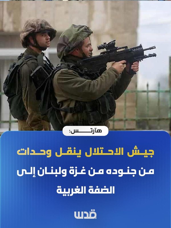רשת חדשות ירושלים