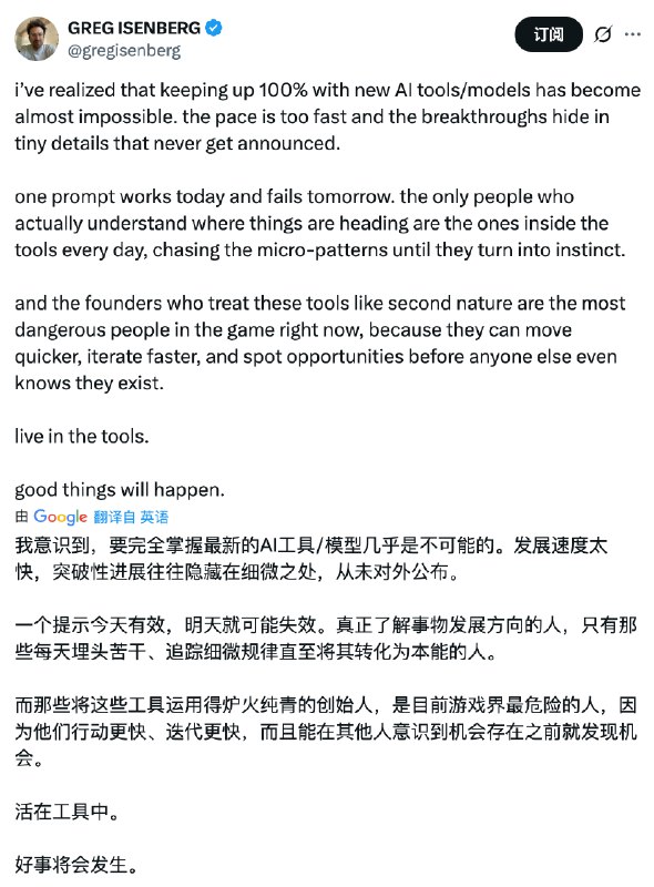 这段话说的太好了，藏师傅就是实践者“真正了解事物发展方向的人，只有那些每天埋头苦干、追踪细微规律直至将其转化为本能的人