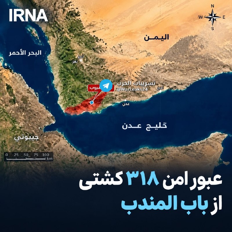 Safe passage of 318 ships from Bab al-Mandab