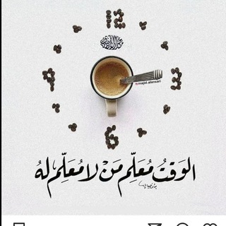 طالبات الفيزياء 2024 Telegram Group Link
