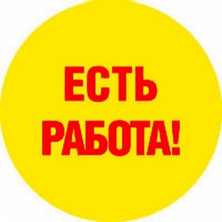 Вакансии и работа в Украине✅ Telegram Group Link