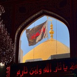 با‌ حُسین باش.