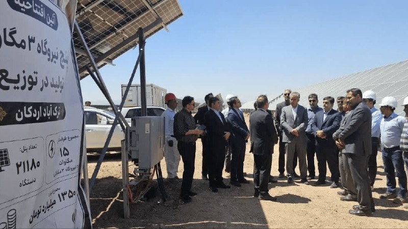 آخرین خبر یزد: بهرهبرداری از ۵ نیروگاه خورشیدی ۳ مگاواتی در اردکان🔹 همزمان با هفته دولت، آیین افتتاح و بهرهبرداری از پنج نیروگاه خور