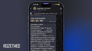 Популярный бот для постинга в Мах был взломан — любой пользователь мог отправлять сообщения от имени каналовРазработчик, рассказавший об уязвимости, сообщил, что бот «Отложка» может быть использован кем угодно для рассылки чего угодно на все подключённые к