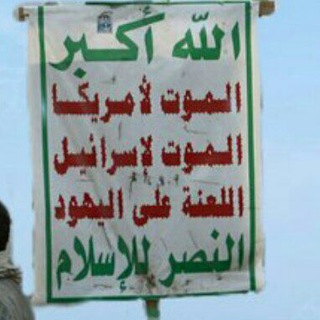 ☘☘مجموعة المجاهد ابوعبدالفتاح الشريف🍀☘