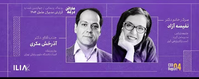⚡️🕊 فرازتد 🕯⚡️: https://t.me/FarazTed/48198