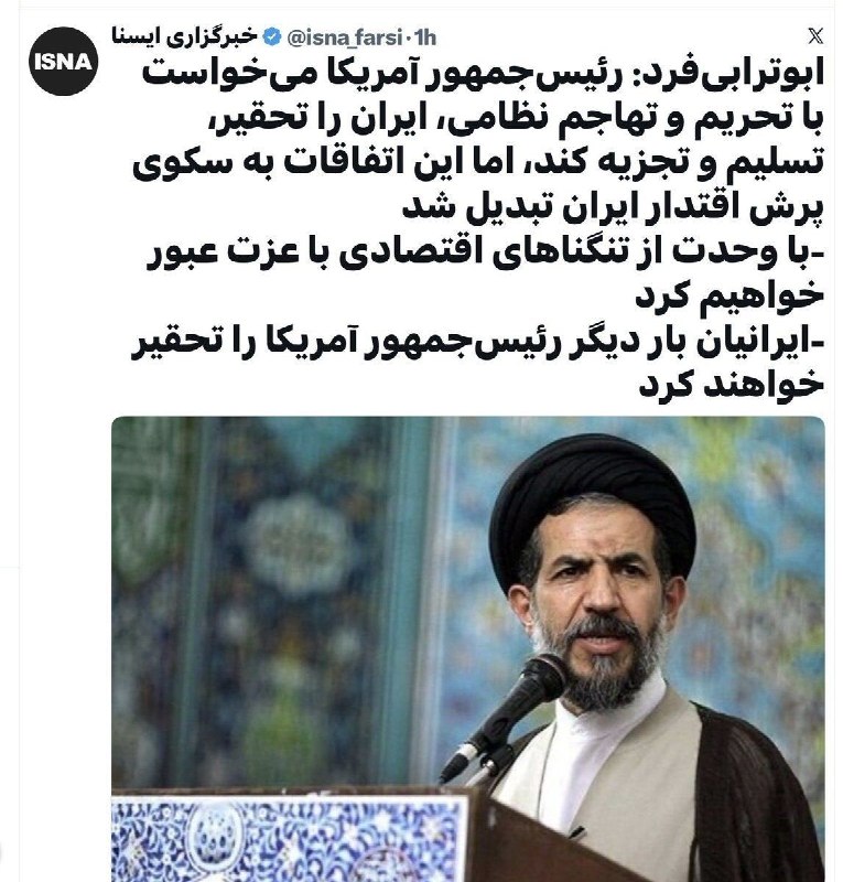 سی سال معلمی: @sisalmoalemiوی در حالی این صحبت ها را می کرد که دختر و دامادش در کانادا زندگی می کنند.حتی دخترش هم حاضر نشده در ایران ق