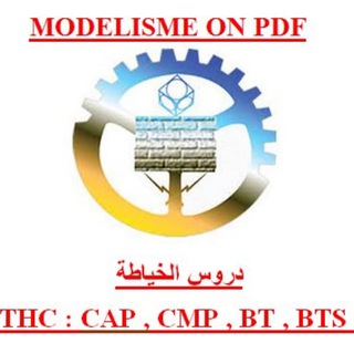 MODÉLISME ON PDF