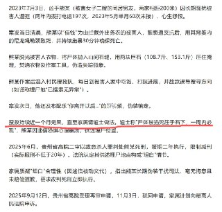 道士作法破获杀人案#在法大的读博生活 道士立大功，这个道士有点说法的[doge][doge][doge]图源:终南山2号观察手，侵删