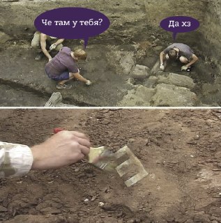 10 загадочных артефактов, до сих пор ставящих археологов в тупик: https://lentach.media/8AhZd