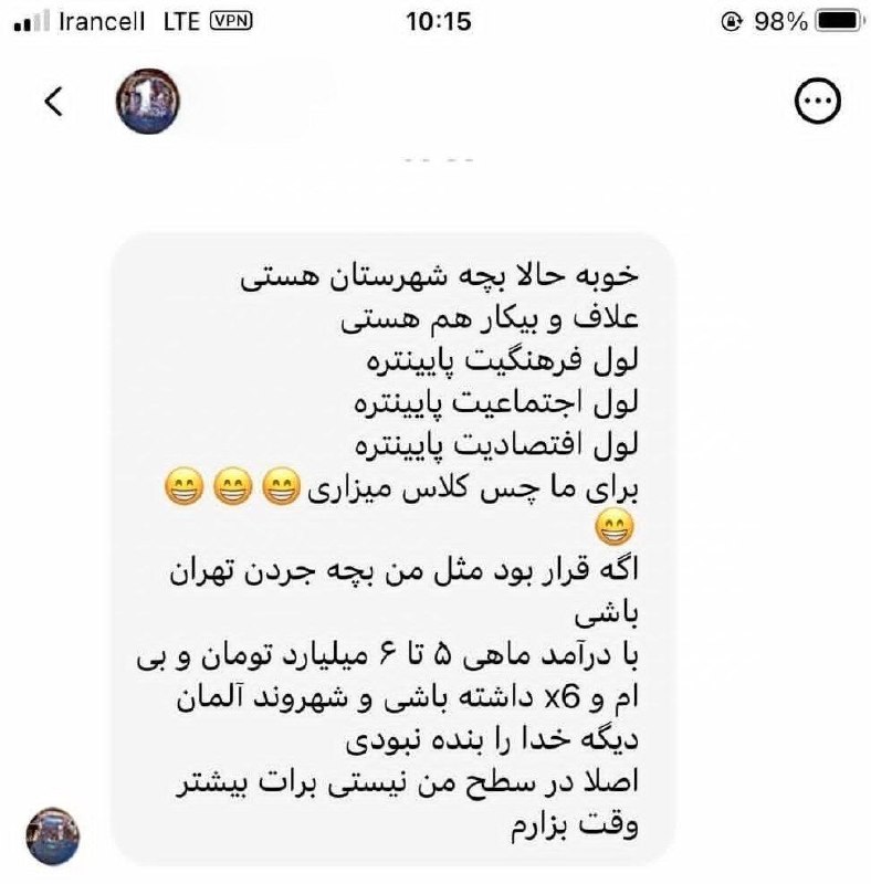 گیلین: یه دختر خانمی نوشته:ايشون يه آقای دكتر ٤٦ ساله بودن كه جهت آشنايی شماره دادنو من به خاطر اينكه ديروز يكی از دوستان رو از