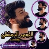 حِٰـِۢڪِٰـِۢآيِٰـِۢة قِٰـِۢدر 12:00❤️🕊