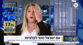 חברת הכנסת לשעבר אסנת מרק מזהירה את הימין הישראלי: "אי אפשר לעשות ויתורים! החברה הישראלית חייבת להבין שאם ח…