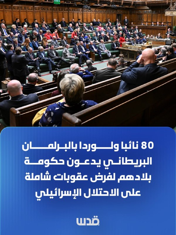רשת חדשות ירושלים