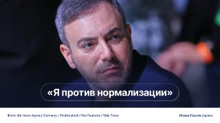 🎤🎤🎤 Говорим с Сергеем Лагодинским, русским депутатом Европарламента, о помощи антивоенным эмигрантам, вызволении политзаключенных и о подходах в ЕС к контактам с Москвой «Людям, законно живущим в ЕС и не способным безопасно продлить российские документы, н