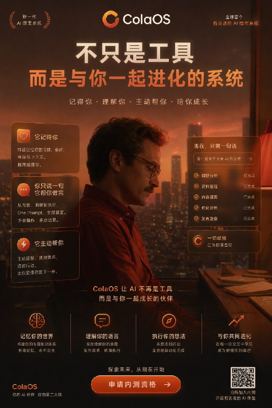 香蕉不香了，GPT Image 2 杀死了比赛亲自用过之后才能感受到那种震撼提示词也变得从未无比简单：第一轮：