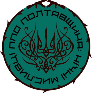 Канал для розіграшів