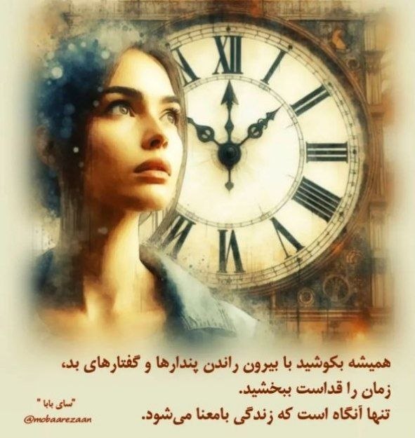 تعالیم استاد: #سای_بابا@mobaarezan@taalimeostad
