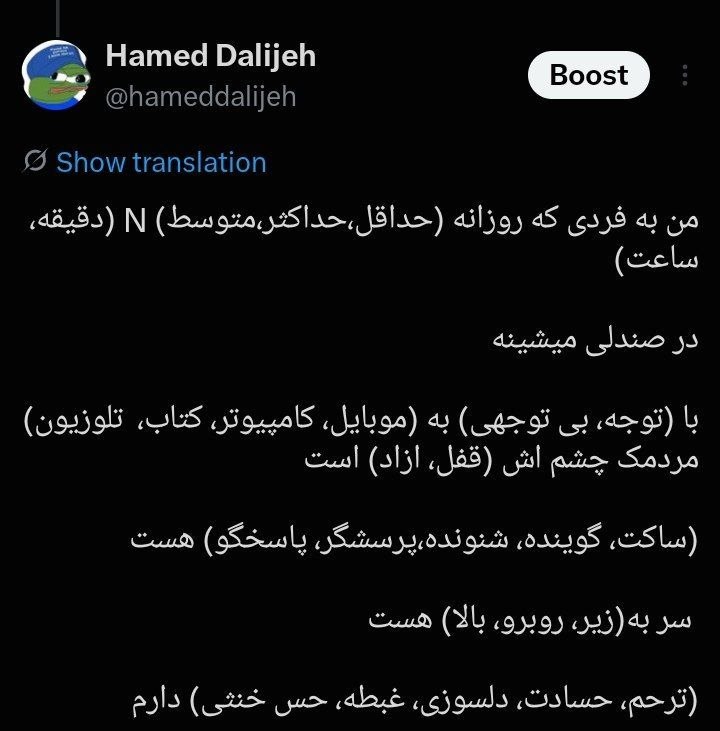چنل حامد دلیجه: رسانه پست