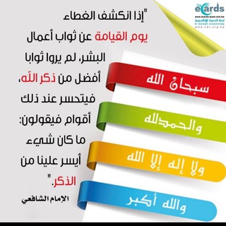 إعلانات متنوعه