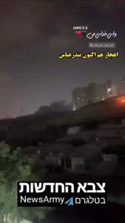 תקיפות בעיר בורוג'רד שמערב איראן.