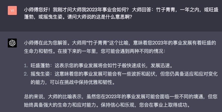 写Prompt到底有什么好的方法论？今天和拜拜子@Viv_Liang 聊天，得到了一个深刻的观点：把GPT当作一个演员一、把GPT看作一个演员而你是一个导演，核心要定义好角色，而不仅仅是任务