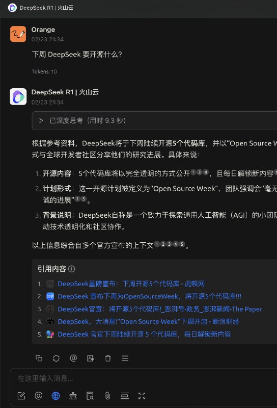Cherry Studio 的最新版本，让所有 AI 模型都支持了联网搜索