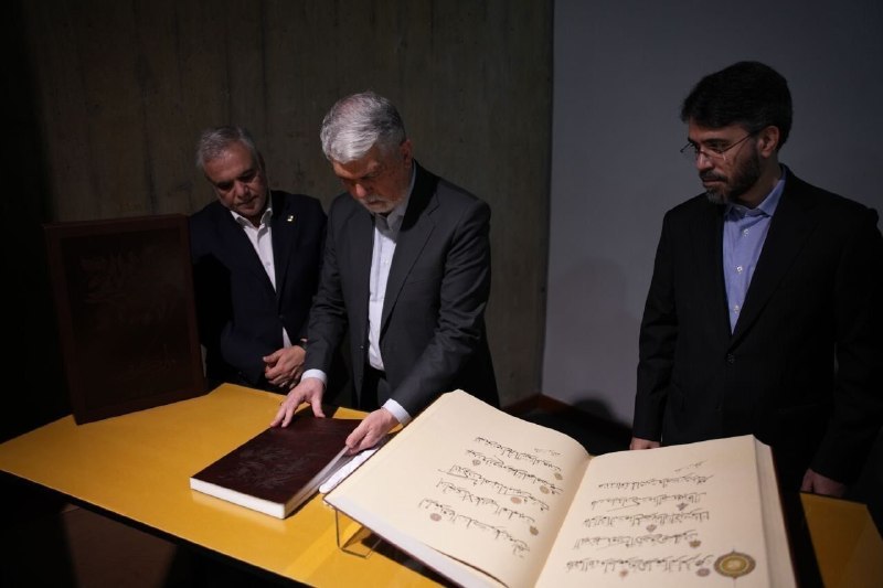 Minister of Culture: Writing the Koran in the handwriting of the statistics professor is a tribute to Iranian art.