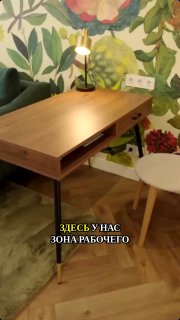 Идеальный фон для видеозвонков. МЫ В МАХ подписаться - изображение 1 - идеальный, фон, видеозвонков