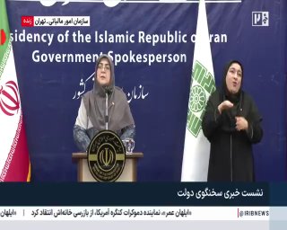 immigrants; Government Spokesman: In the package proposed by the President to increase the resilience of the people, there is a restructuring of the tax system, financial and economic discipline and control of the exchange rate, provision of budget resources and inflationary deficits, support for production and trade facilitation, and management of energy imbalances and support for people's livelihoods.