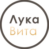 ЛУКАВИТА | МЕДИЦИНСКИЙ ЦЕНТР | КОСМЕТОЛОГИЯ| СПА