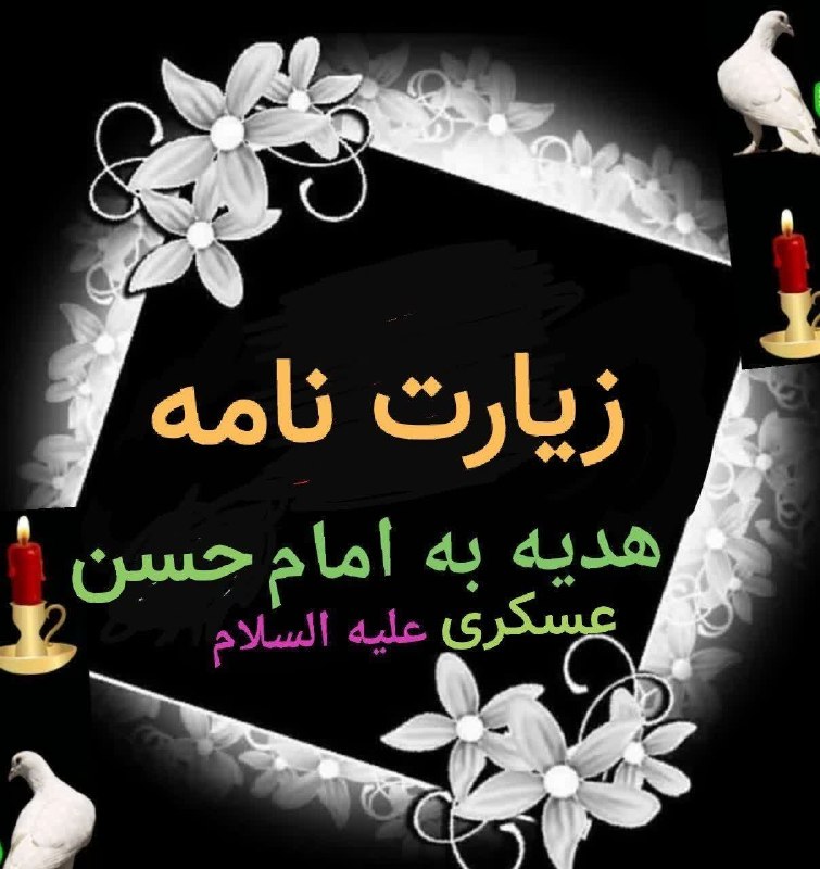 آسمانی ، ملکوتی ، روحانی ، شهدایی ، داستانی ، عرفانی، مذهبی ، انقلابی، قرآنی ، خانوادگی ، خدایی، معن: رسانه پست