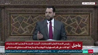 אספת העם הסורית החדשה קיימה היום את פגישתה הראשונה.