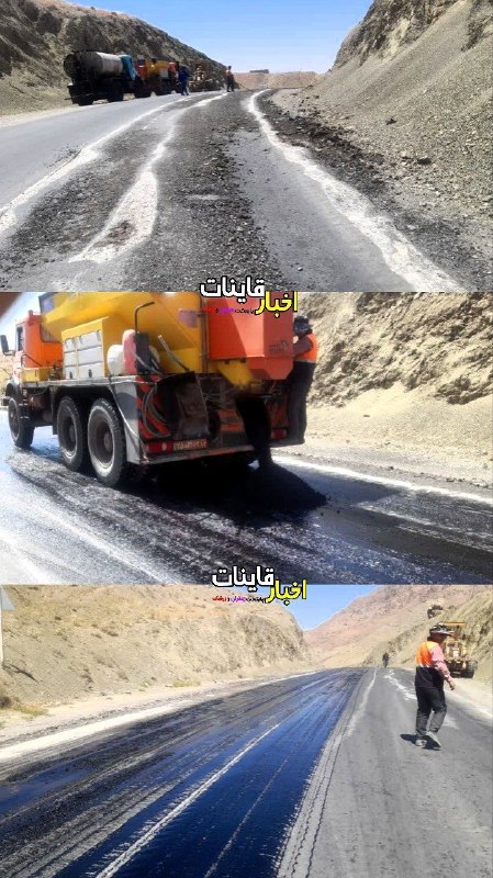 ️ اخبار قاینات: 🔹️ موج تراشی و رفع اعوجاج رویه راه و اجرای لکه گیری با آسفالت گرم در محور دهشک-کرغند توسط راهداری قاین⭐️ اخبار #قاینات ⭐