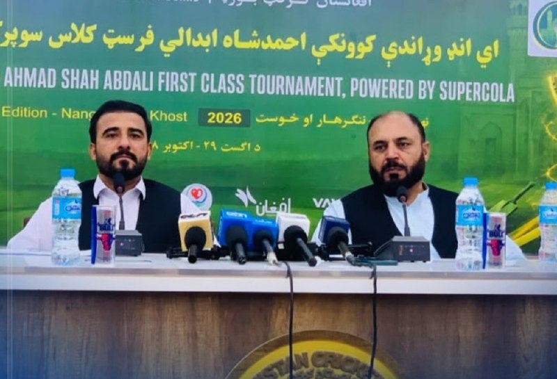 مطالعات افغانستان: نهمین فصل رقابتهای کریکت زیر نام جام فرستکلاس، تا هفت روز دیگر به میزبانی مشترک ننگرهار و خوست برگزار میشود.در این پی