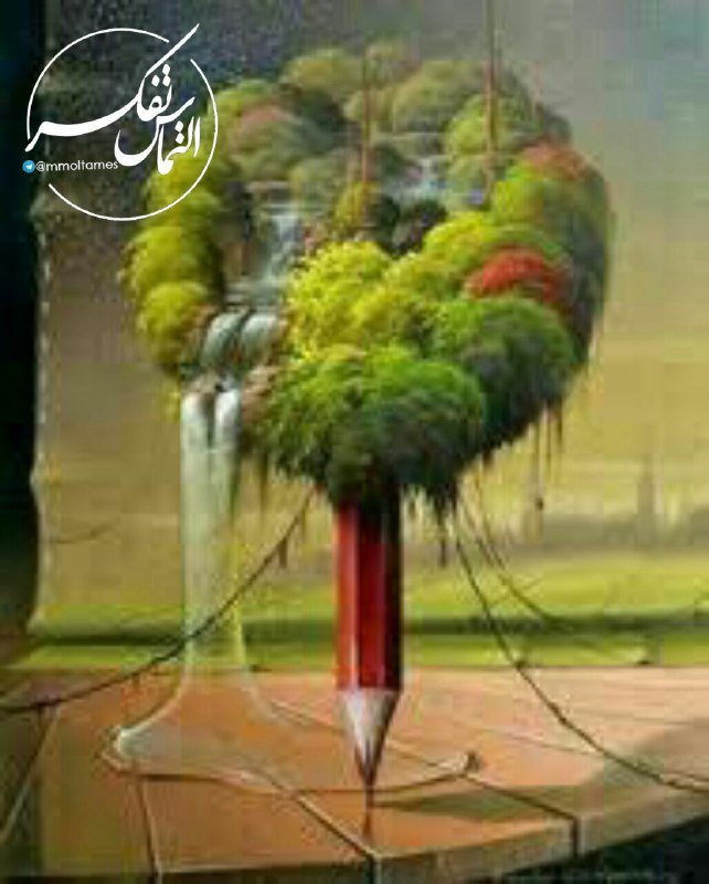 راه انسانیت: زندگی یک اثر هنریست، نه یک مساله ریاضی. بهش فکر نکن، ازش لذت ببر...✨💫💫✨@ensaniat_4☝☝☝راه انسانیت