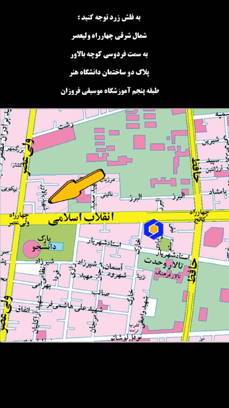 PARSIchoir پارسیکُر: رسانه پست