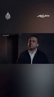 אל-ג'זירה משדרת צילומים נדירים של הנהגת אל-קסאם ומוחמד דייף לקראת המבצע ב-7 באוקטובר