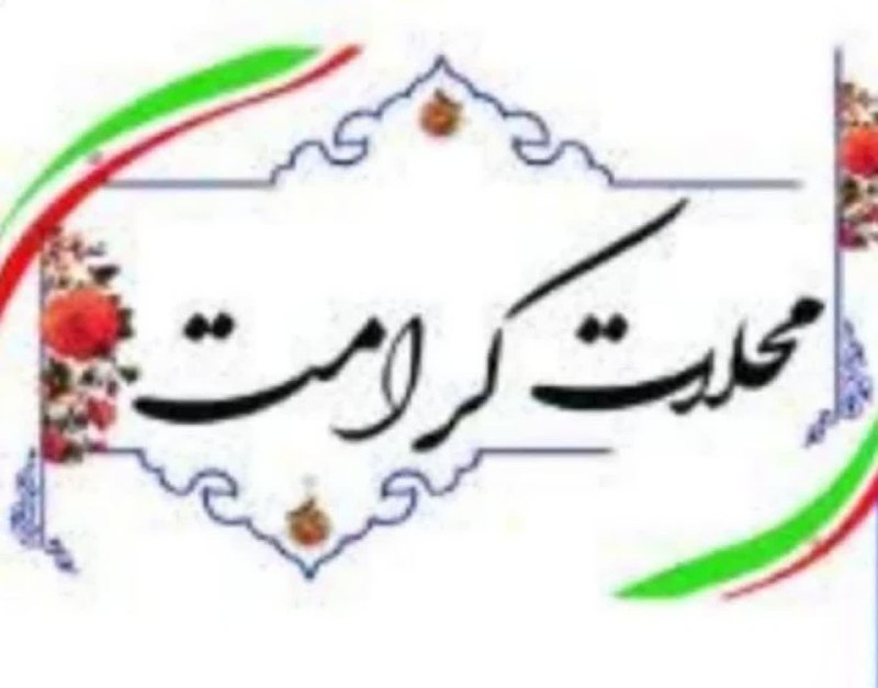 پرند فوری: #کاریابی🔹قابل توجه افراد جویای کار 🔸کسانی که بیکار هستند و تمایل به استخدام در شرکتها و کارخانجات شهرک صنعتی پرند را دا
