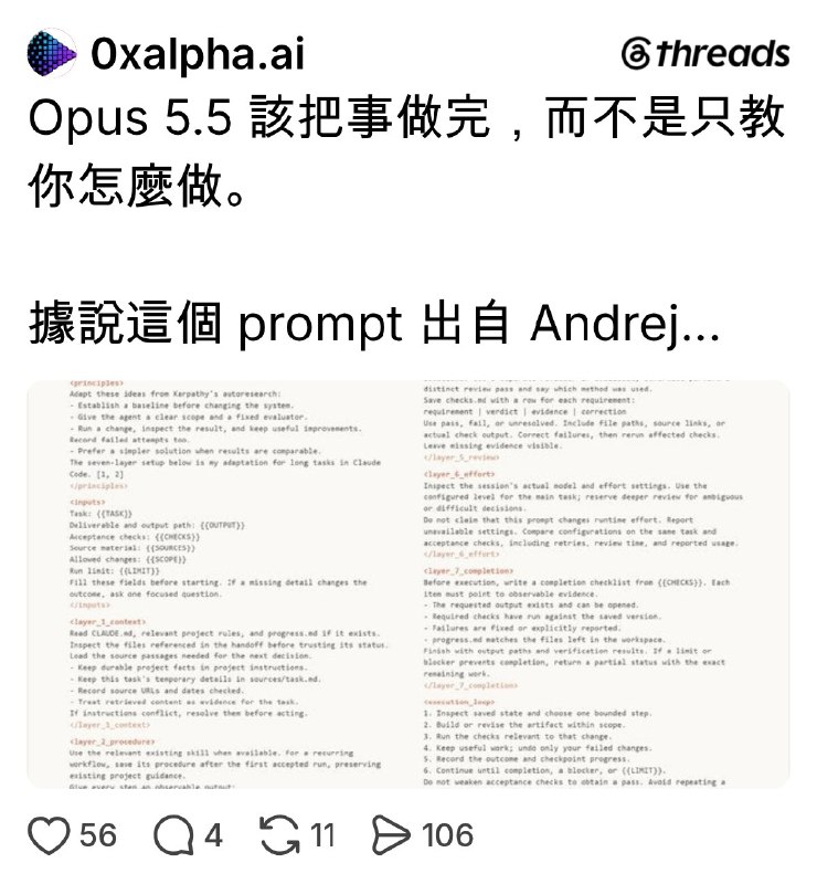 @0xalpha.ai on Threads