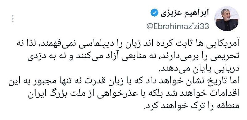 عصرخبر asrkhabar.com: رییس کمیسیون امنیت ملی مجلس: آمریکاییها با عذرخواهی از ملت بزرگ ایران منطقه را ترک خواهند کرد Asrkhabar.com@myasrkhabar