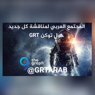 GRT ARAB